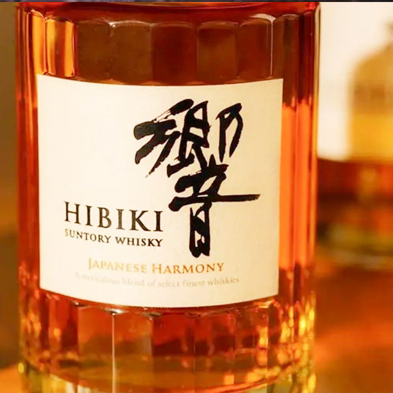 Suntory Hibiki Harmony Whisky Japanese Whisky 700ml 43%
