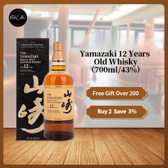 Suntory Yamazaki 12 Year Old Single Malt Whisky Japanese Whisky 700ml 43%