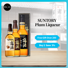 [Assorted] SUNTORY Plum Liqueur Yamazaki Casked Umeshu Normal Blend/Whisky Blend/Rich Amber 750ml