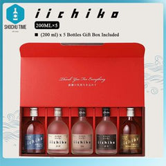 Iichiko Original Miniature Collection IOM 200ml x 5 bottles W/ Gift Box三和酒類 Free & Fast delivery Japanese Shochu