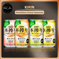 [Assorted]Kirin Honshibori Chuhai Squeezed Orange*Lemon*Grapefruit*Pink Grapefruit*Citrus Shikuwasa Alc.5%/6% 350ml Can
