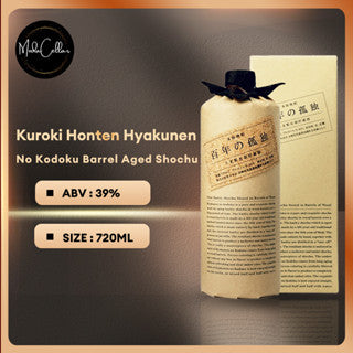 Kuroki Honten Hyakunen No Kodoku Barrel Aged Shochu 720ml 39% W/ Gift Box 百年の孤独 Free & Fast delivery Japanese Shochu