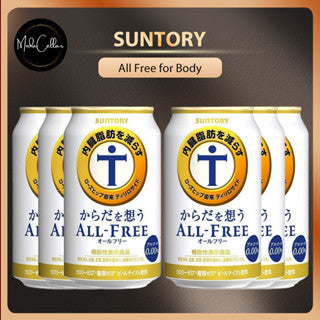 Suntory All Free for Body Foods with functional claims 350ml