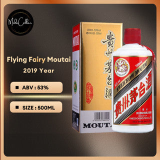 Kweichow Flying Fairy Moutai 2019 Year 500ml 53%茅台2019年
