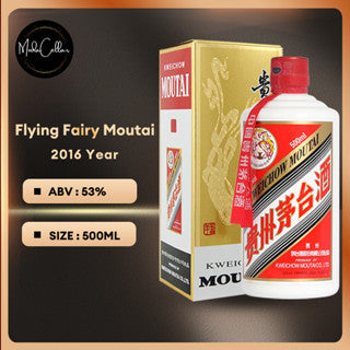 Kweichow Flying Fairy Moutai 2016 Year 500ml 53%茅台2016年