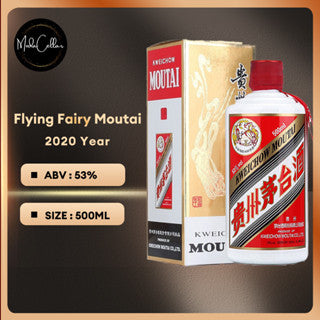 Kweichow Flying Fairy Moutai 2020 Year 500ml 53%茅台2020年