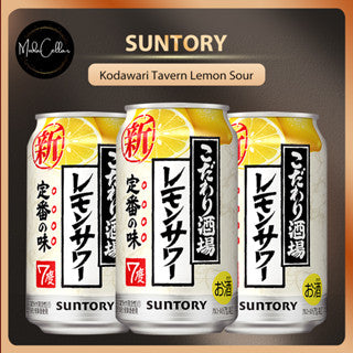 Suntory Lemon Sour at the Specialty Bar Ordinary Alc.7% 350ml Can